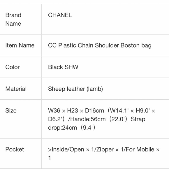 Chanel lamb skin purse - Picture 12 of 12